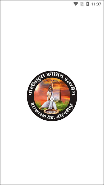 Run android online APK Patliputra Test Series from MyAndroid or emulate Patliputra Test Series using MyAndroid Run android online APK Patliputra Test Series from MyAndroid or emulate Patliputra Test Series using MyAndroid