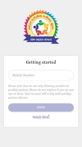 Run android online APK Patoliya Parivar Surat from MyAndroid or emulate Patoliya Parivar Surat using MyAndroid