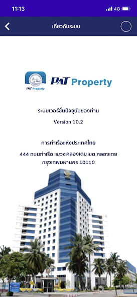 Run android online APK PAT Property from MyAndroid or emulate PAT Property using MyAndroid Run android online APK PAT Property from MyAndroid or emulate PAT Property using MyAndroid