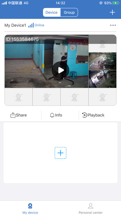 Emulate iPhone app Patrol HD using MyAndroid Emulate iPhone app Patrol HD using MyAndroid