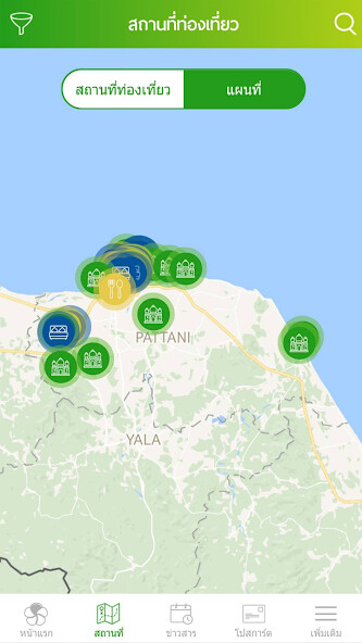 Emulate Pattani Travel from MyAndroid or run Pattani Travel using MyAndroid