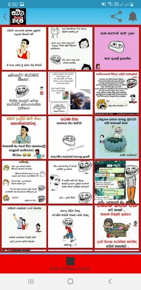 Run android online APK Patta Sinhala Wadan from MyAndroid or emulate Patta Sinhala Wadan using MyAndroid Run android online APK Patta Sinhala Wadan from MyAndroid or emulate Patta Sinhala Wadan using MyAndroid