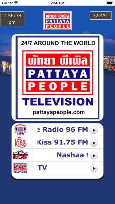 Emulate iPhone app Pattaya People using MyAndroid Emulate iPhone app Pattaya People using MyAndroid