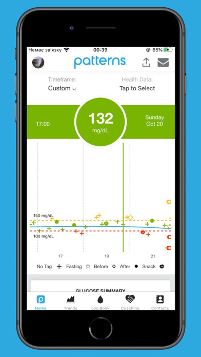 Emulate iPhone app Patterns for POGO Automatic® using MyAndroid