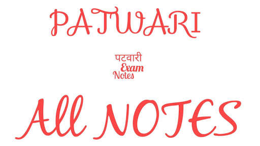 Run android online APK Patwari Exam Notes ,Tricks from MyAndroid or emulate Patwari Exam Notes ,Tricks using MyAndroid Run android online APK Patwari Exam Notes ,Tricks from MyAndroid or emulate Patwari Exam Notes ,Tricks using MyAndroid