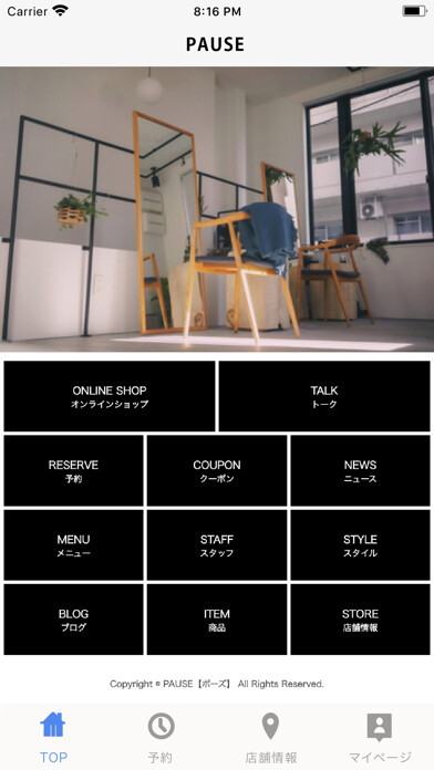 Emulate iPhone app PAUSE using MyAndroid
