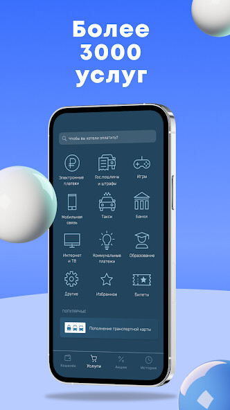 Run android online APK Payberry from MyAndroid or emulate Payberry using MyAndroid Run android online APK Payberry from MyAndroid or emulate Payberry using MyAndroid