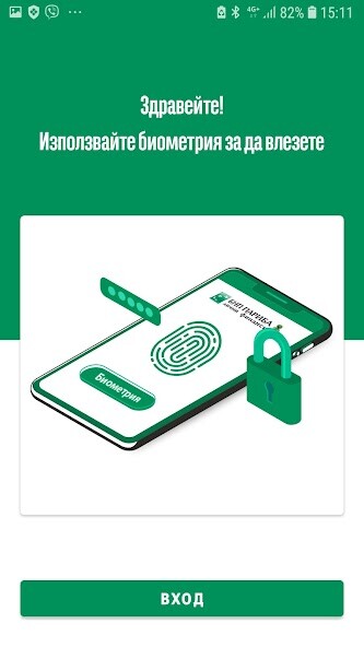 Run android online APK PAYbyBNPParibasPF from MyAndroid or emulate PAYbyBNPParibasPF using MyAndroid Run android online APK PAYbyBNPParibasPF from MyAndroid or emulate PAYbyBNPParibasPF using MyAndroid