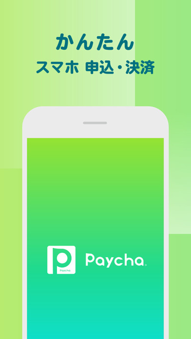Emulate iPhone app Paycha using MyAndroid Emulate iPhone app Paycha using MyAndroid