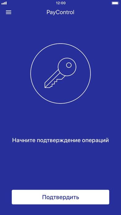 Emulate iPhone app PayControl Classic using MyAndroid Emulate iPhone app PayControl Classic using MyAndroid