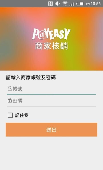 Run android online APK PayEasy企業福利網 from MyAndroid or emulate PayEasy企業福利網 using MyAndroid Run android online APK PayEasy企業福利網 from MyAndroid or emulate PayEasy企業福利網 using MyAndroid