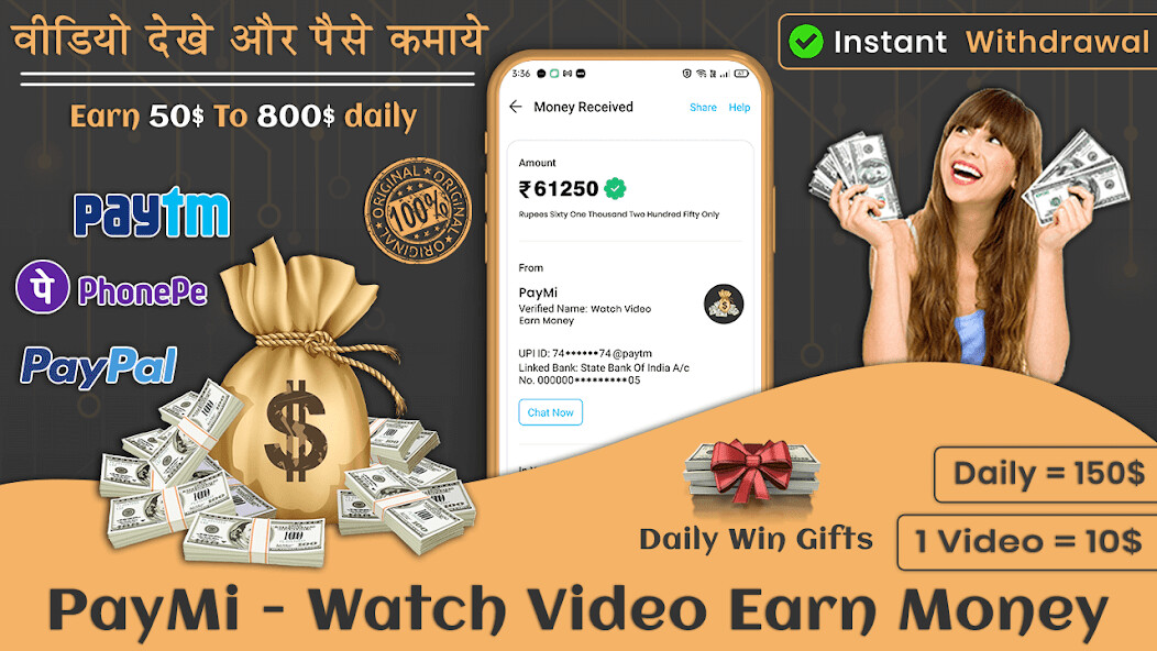 Run android online APK PayMI - Watch Video from MyAndroid or emulate PayMI - Watch Video using MyAndroid