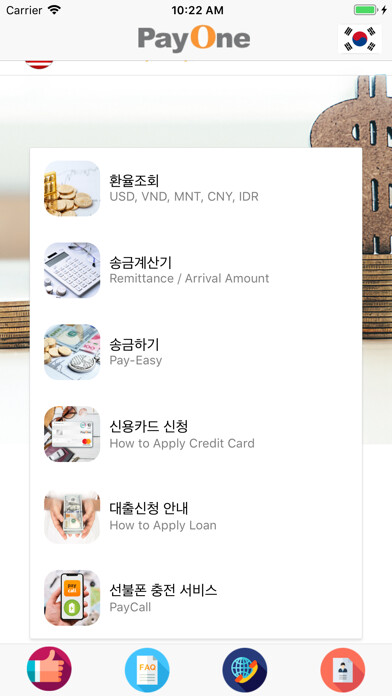 Run android online APK Payone from MyAndroid or emulate Payone using MyAndroid Run android online APK Payone from MyAndroid or emulate Payone using MyAndroid