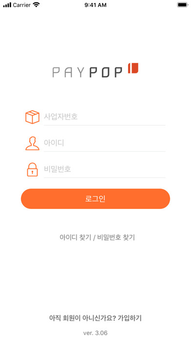 Emulate iPhone app PAYPOP-KTC using MyAndroid