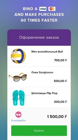 Run android online APK PayQR - pay with your phone from MyAndroid or emulate PayQR - pay with your phone using MyAndroid Run android online APK PayQR - pay with your phone from MyAndroid or emulate PayQR - pay with your phone using MyAndroid