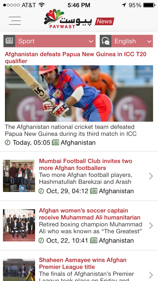 Emulate iPhone app Paywast News using MyAndroid