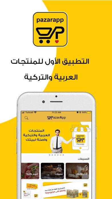 Emulate iPhone app PazarApp using MyAndroid Emulate iPhone app PazarApp using MyAndroid