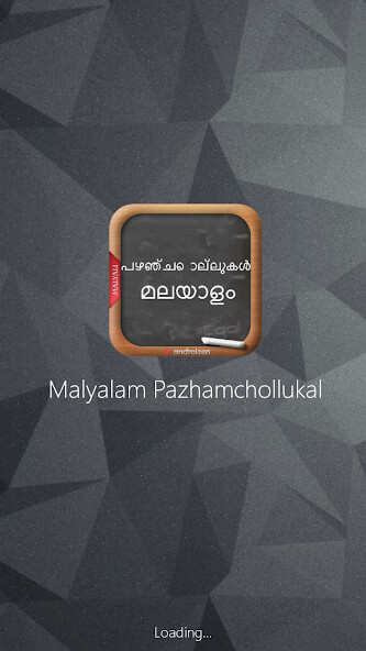 Run android online APK Pazhamchollukal (??????????) from MyAndroid or emulate Pazhamchollukal (??????????) using MyAndroid Run android online APK Pazhamchollukal (??????????) from MyAndroid or emulate Pazhamchollukal (??????????) using MyAndroid