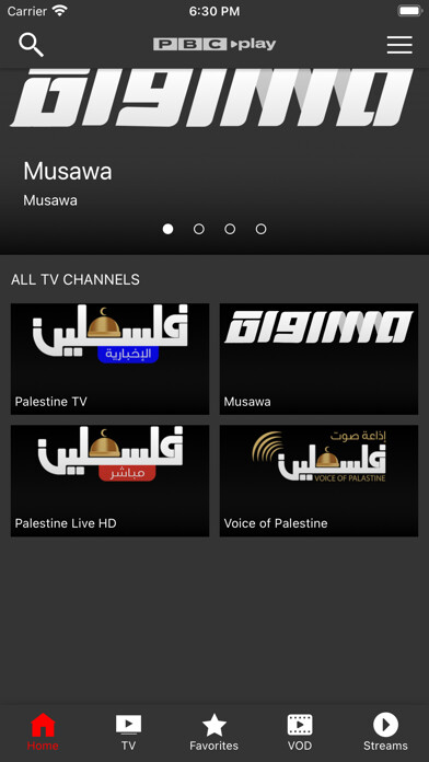 Emulate iPhone app PBC Play using MyAndroid