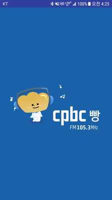 Emulate Android APK PBC Radio Emulate Android APK PBC Radio