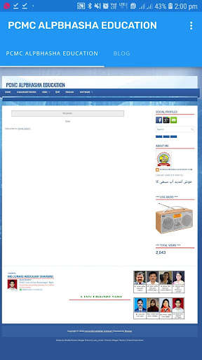 Run android online APK PCMC Alpbhasha from MyAndroid or emulate PCMC Alpbhasha using MyAndroid