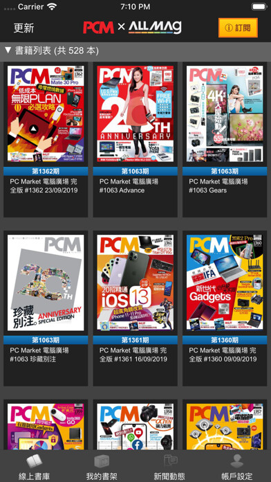 Emulate iPhone app PCM HD+ x ALLMAG using MyAndroid Emulate iPhone app PCM HD+ x ALLMAG using MyAndroid