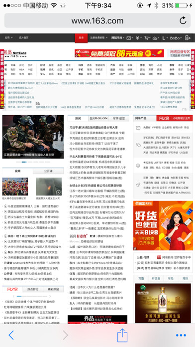 Emulate iPhone app PC???Pro - ??PC? using MyAndroid Emulate iPhone app PC???Pro - ??PC? using MyAndroid