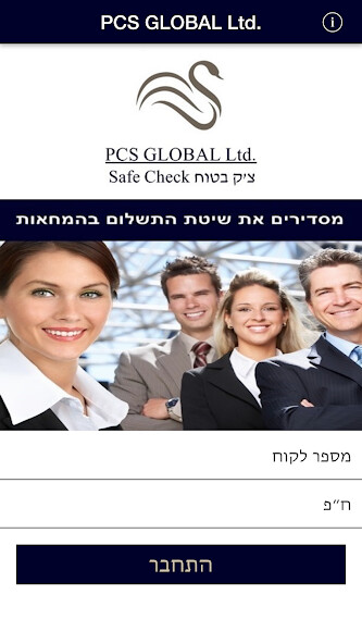 Run android online APK PCS Global - ?? ?? ?? ????? from MyAndroid or emulate PCS Global - ?? ?? ?? ????? using MyAndroid Run android online APK PCS Global - ?? ?? ?? ????? from MyAndroid or emulate PCS Global - ?? ?? ?? ????? using MyAndroid