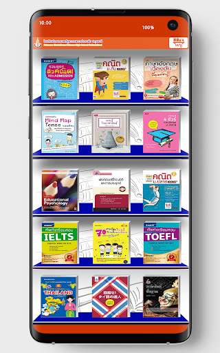 Run android online APK PCSHSP Digital Library from MyAndroid or emulate PCSHSP Digital Library using MyAndroid