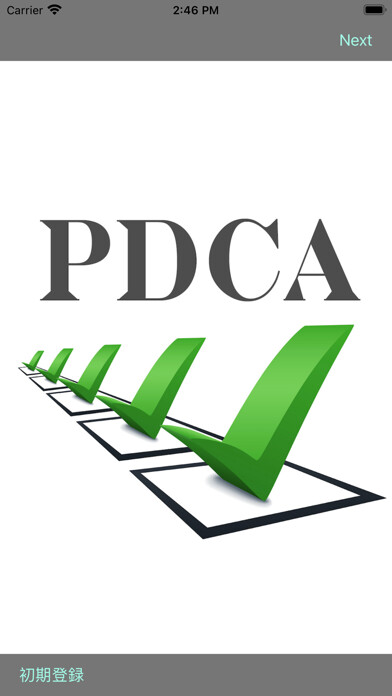 Emulate iPhone app PDCA管理 using MyAndroid