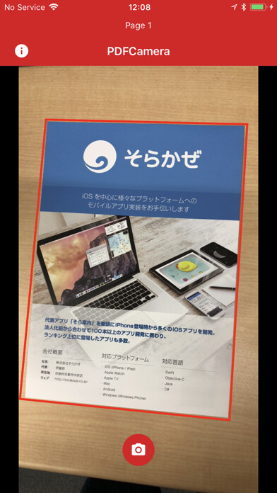 Emulate iPhone app PDFCamera - scan to PDF using MyAndroid Emulate iPhone app PDFCamera - scan to PDF using MyAndroid