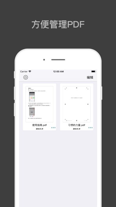 Emulate iPhone app PDFer-Water Marker Tool using MyAndroid