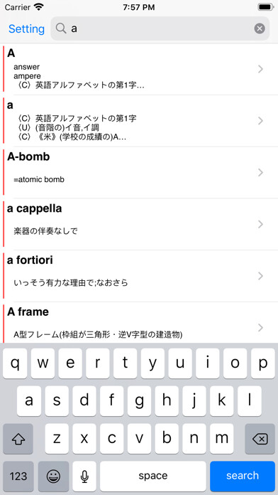 Emulate iPhone app pdico using MyAndroid