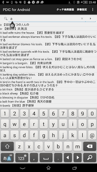 Emulate Android APK PDIC Emulate Android APK PDIC