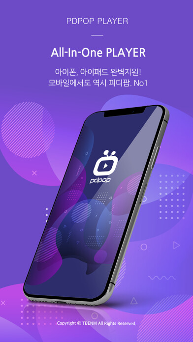 Emulate iPhone app 피디팝(PDPOP) using MyAndroid