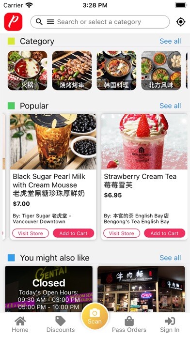 Emulate iPhone app Peaceful Mall using MyAndroid Emulate iPhone app Peaceful Mall using MyAndroid