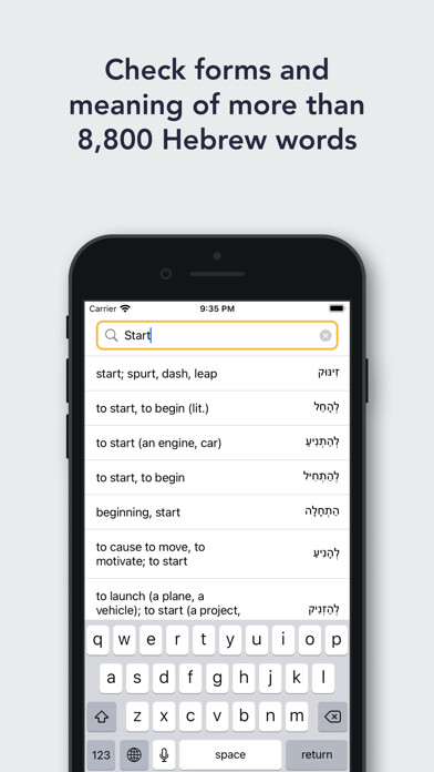 Emulate iPhone app Pealim — Hebrew Verb Forms using MyAndroid