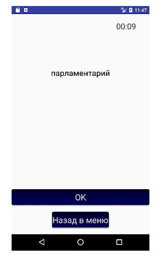 Run android online APK Pear mini-games from MyAndroid or emulate Pear mini-games using MyAndroid