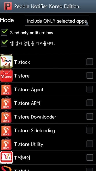 Run android online APK Pebble Notifier Korea Edition from MyAndroid or emulate Pebble Notifier Korea Edition using MyAndroid Run android online APK Pebble Notifier Korea Edition from MyAndroid or emulate Pebble Notifier Korea Edition using MyAndroid