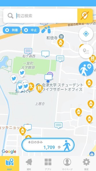 Run android online APK ペコミン Pe.com.in from MyAndroid or emulate ペコミン Pe.com.in using MyAndroid Run android online APK ペコミン Pe.com.in from MyAndroid or emulate ペコミン Pe.com.in using MyAndroid