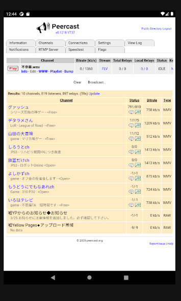 Run android online APK PeerCast for Android from MyAndroid or emulate PeerCast for Android using MyAndroid Run android online APK PeerCast for Android from MyAndroid or emulate PeerCast for Android using MyAndroid