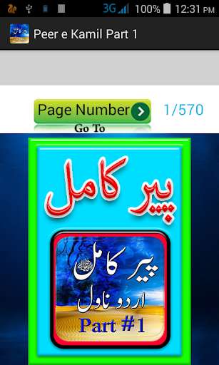 Run android online APK Peer e Kamil Part 1 from MyAndroid or emulate Peer e Kamil Part 1 using MyAndroid