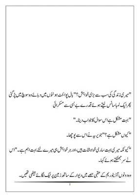 Emulate Android APK Peer e Kamil (PBUH) Emulate Android APK Peer e Kamil (PBUH)