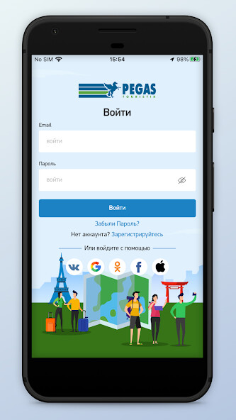 Run android online APK PEGAS2C from MyAndroid or emulate PEGAS2C using MyAndroid Run android online APK PEGAS2C from MyAndroid or emulate PEGAS2C using MyAndroid
