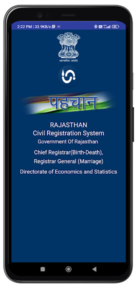 Emulate Android APK Pehchan