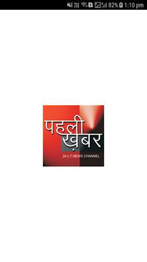 Emulate Android APK Pehli Khabar Emulate Android APK Pehli Khabar