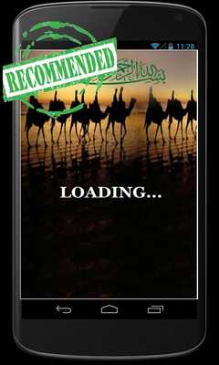 Emulate Android APK Pelet Bhatari Paksi Emulate Android APK Pelet Bhatari Paksi