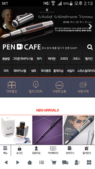 Run android online APK ??? - pencafe from MyAndroid or emulate ??? - pencafe using MyAndroid Run android online APK ??? - pencafe from MyAndroid or emulate ??? - pencafe using MyAndroid
