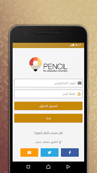 Run android online APK بنسل Pencil from MyAndroid or emulate بنسل Pencil using MyAndroid Run android online APK بنسل Pencil from MyAndroid or emulate بنسل Pencil using MyAndroid