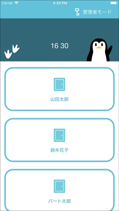 Emulate iPhone app Penguin Attendance Record using MyAndroid Emulate iPhone app Penguin Attendance Record using MyAndroid